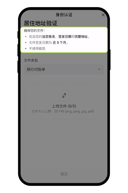 什么是异地访问通知-05