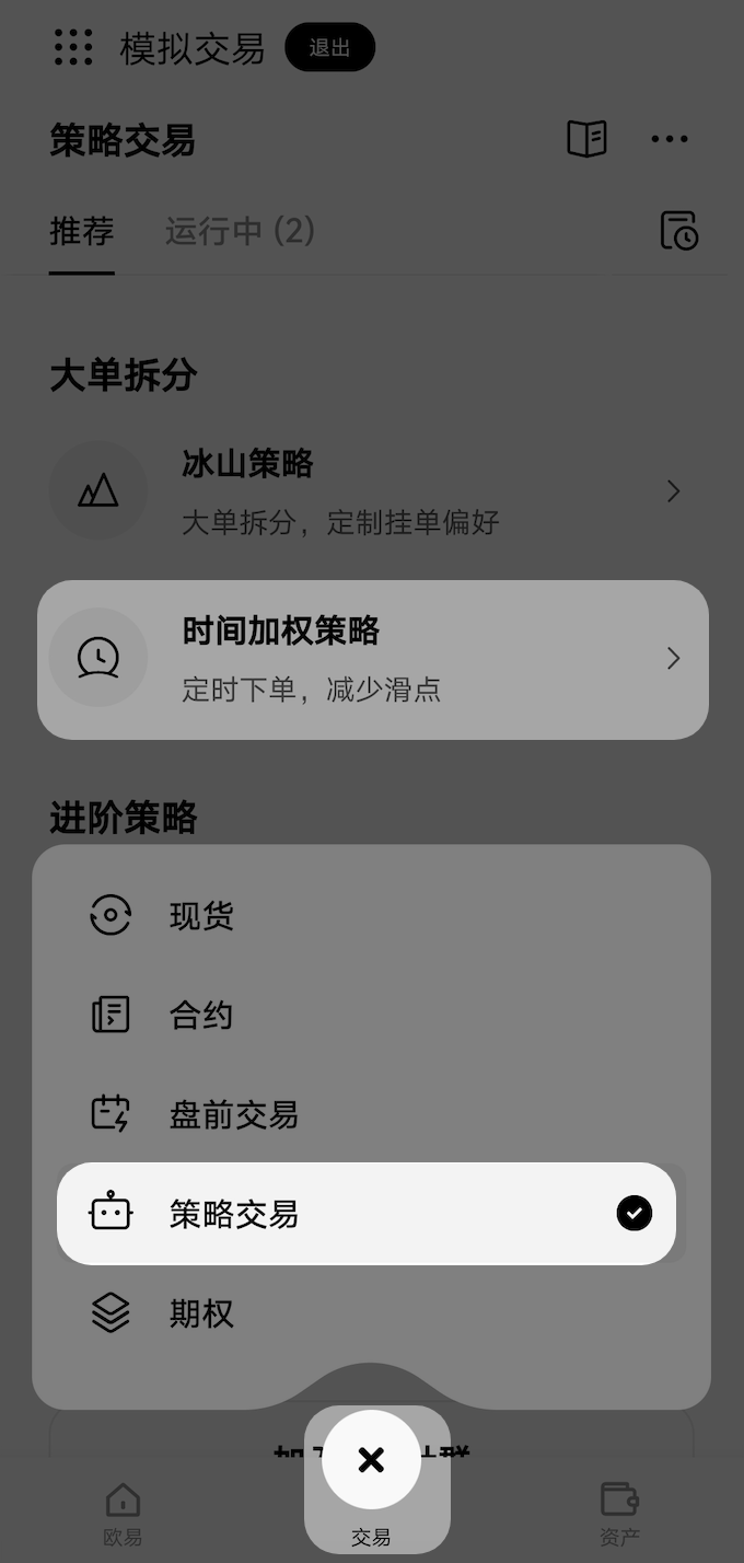 时间加权 01