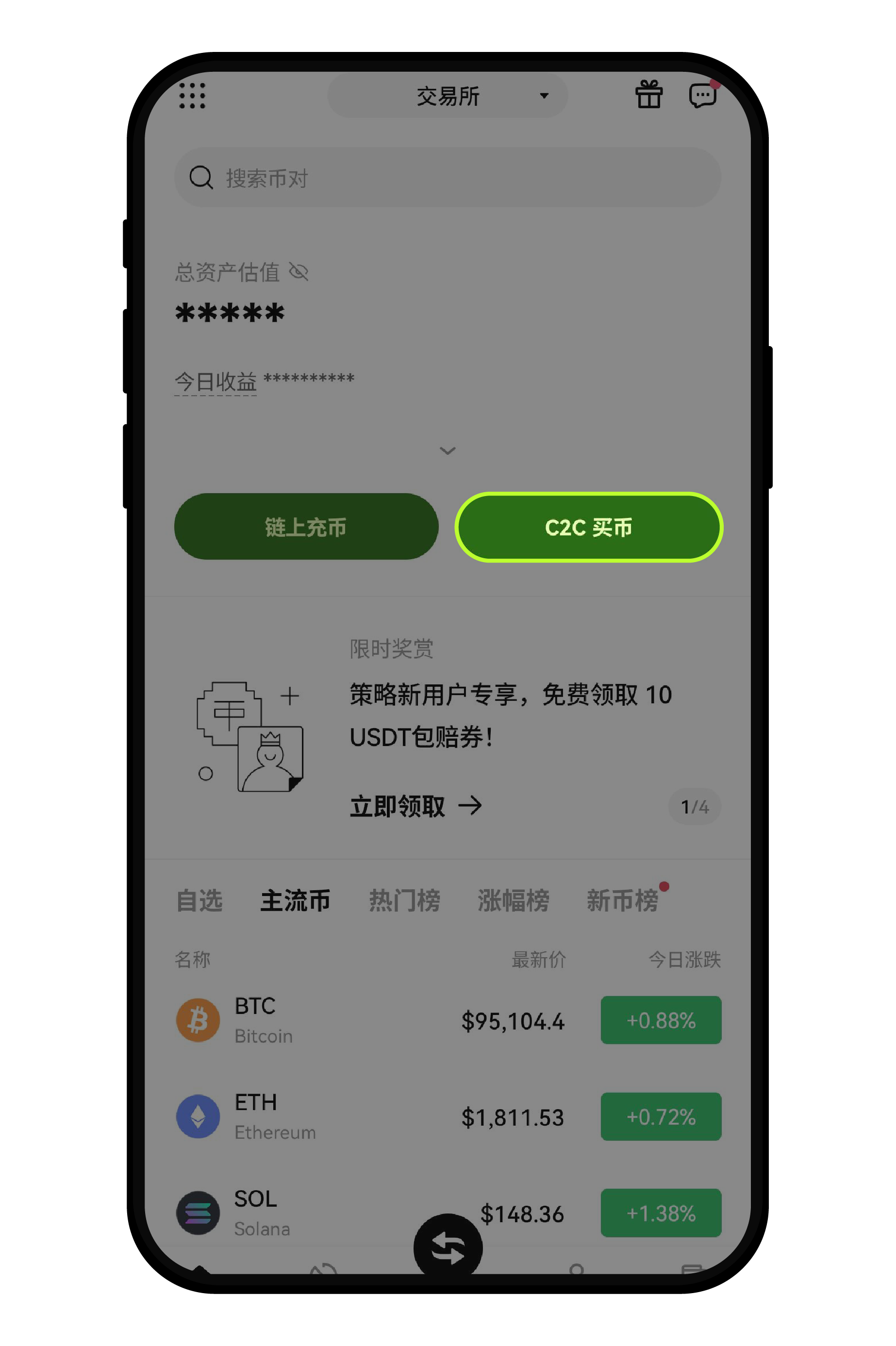 我还没收到款项,失误放币了怎么办?1