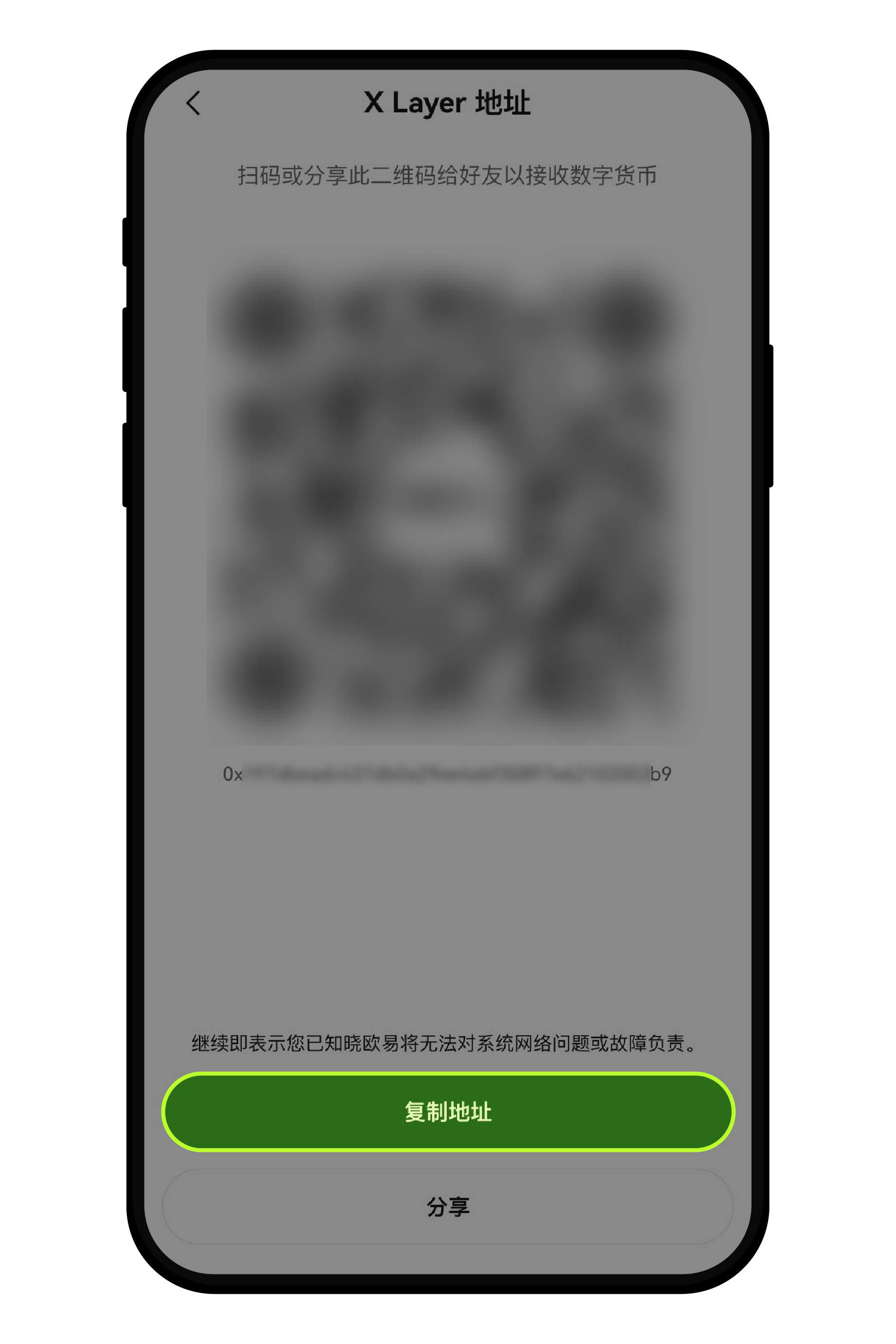 如何在 Pay 进行充值?--09