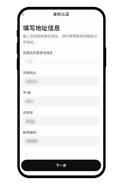 什么是异地访问通知-04