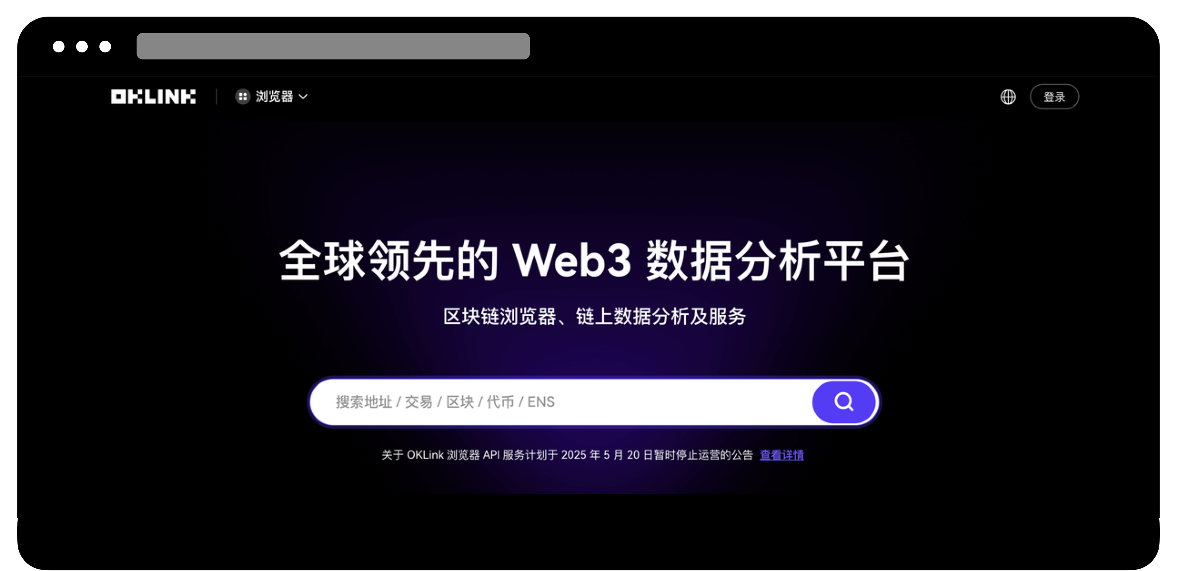 oklink