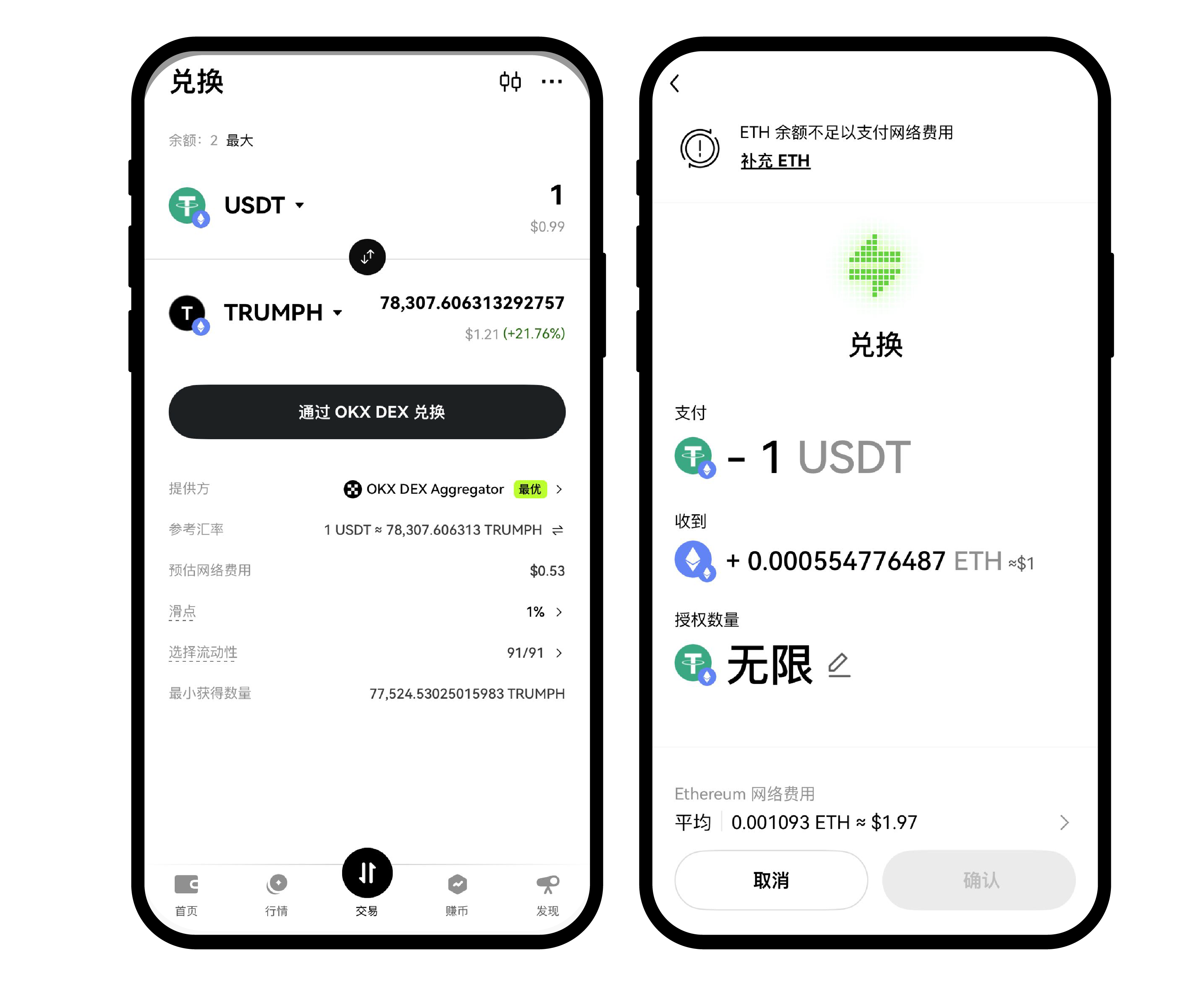 如何使用 AA 智能合约账户?2