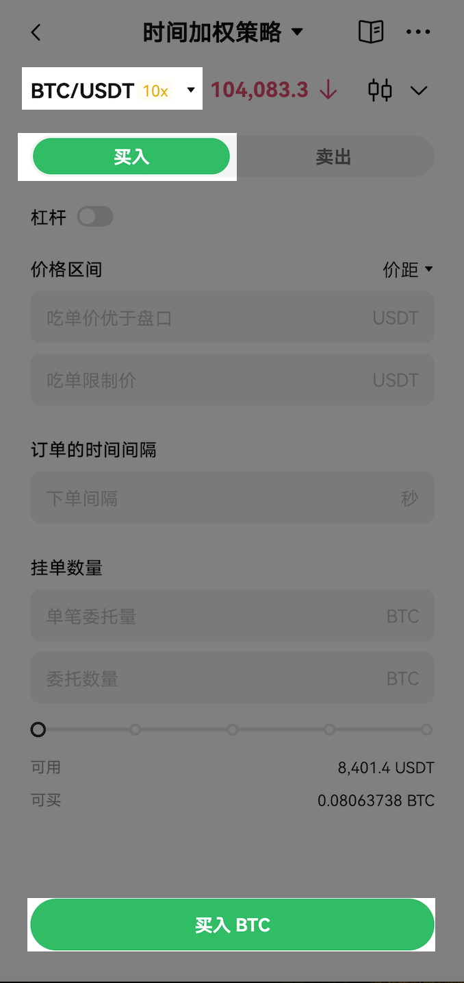 时间加权02