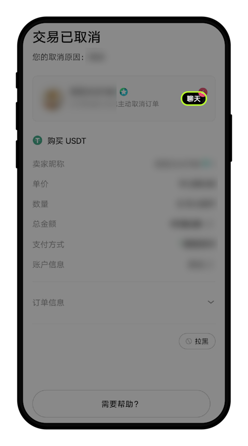 IM 聊天窗口-03