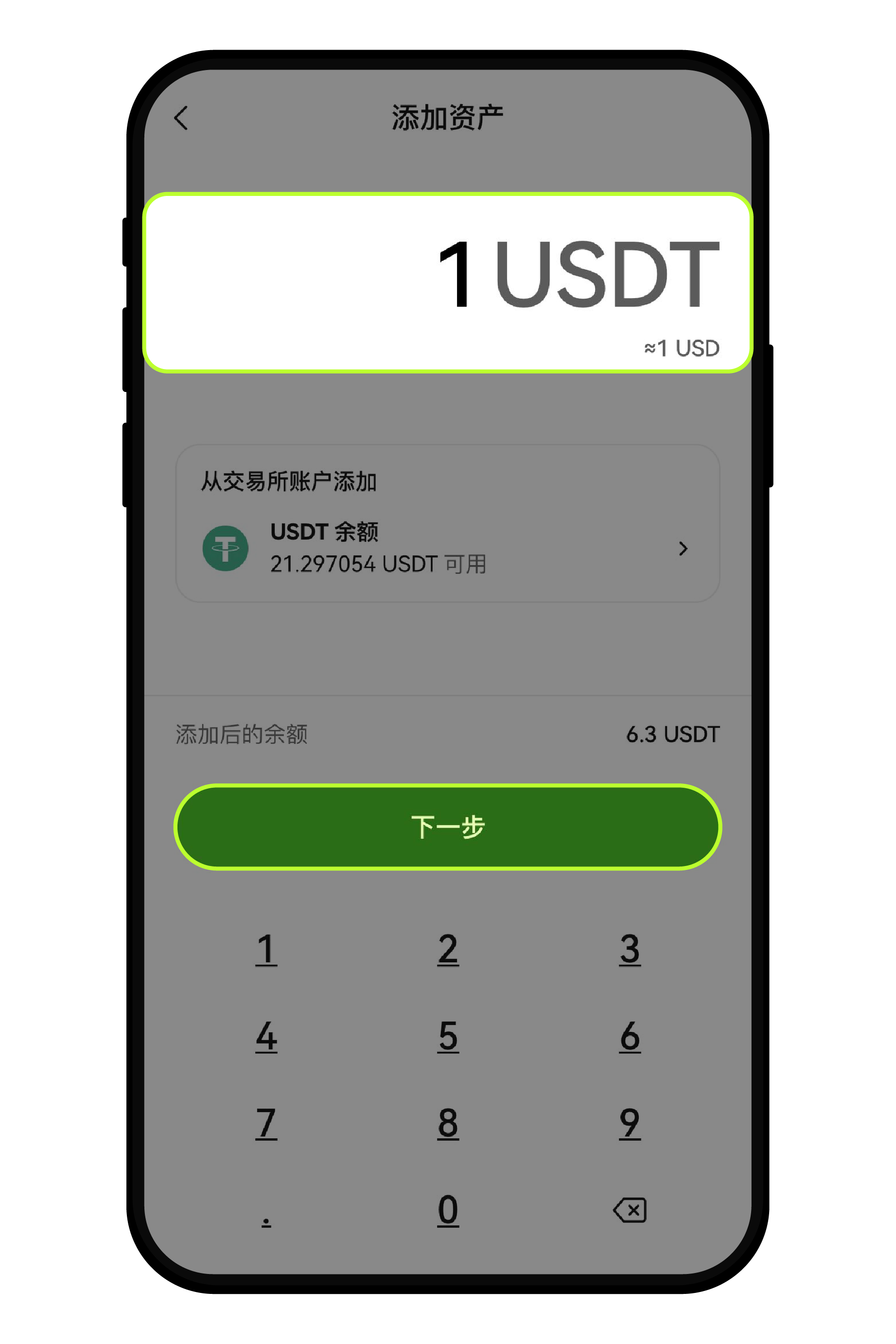 如何在 Pay 进行充值?--03
