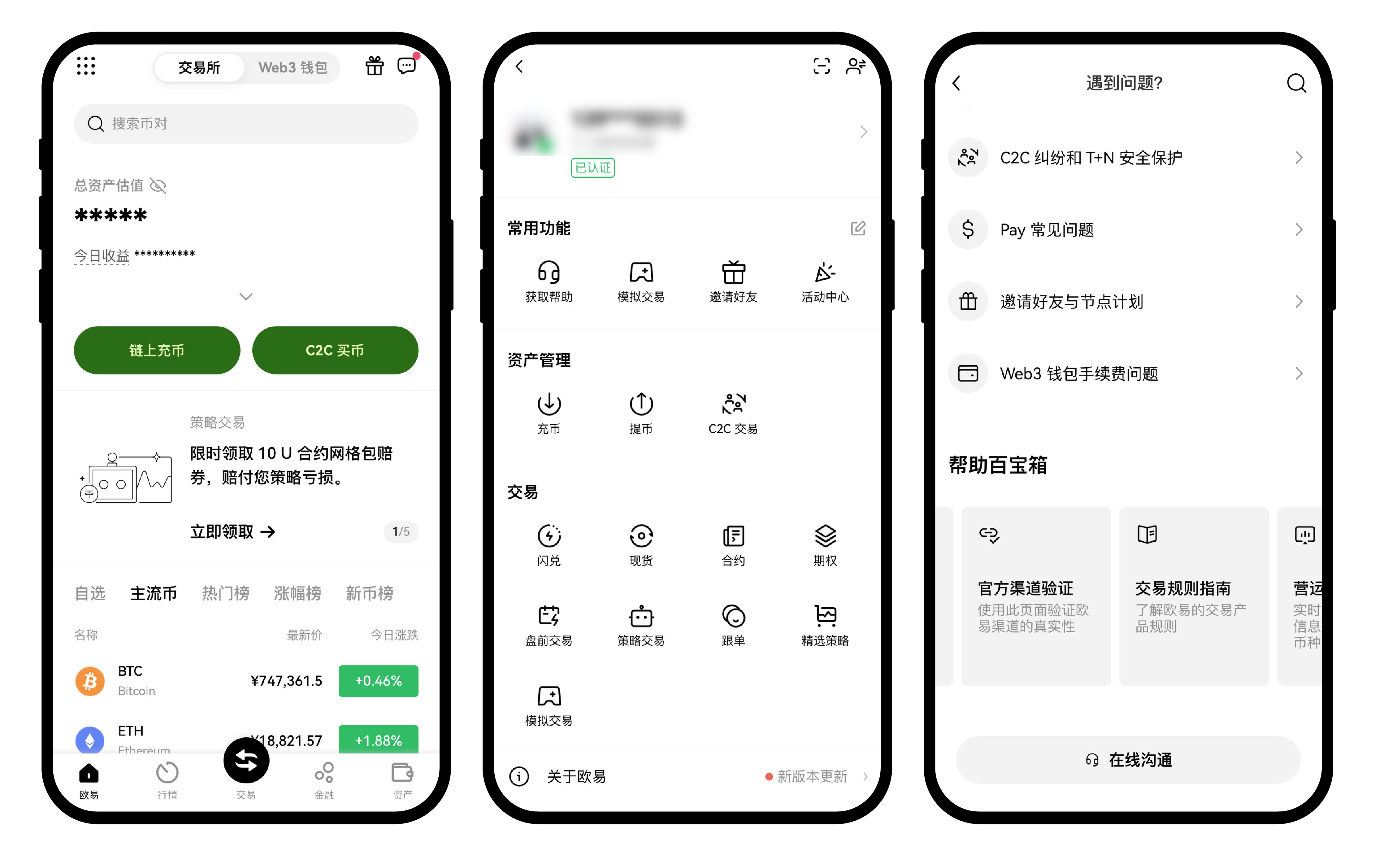 如何防范钓鱼网站诈骗8