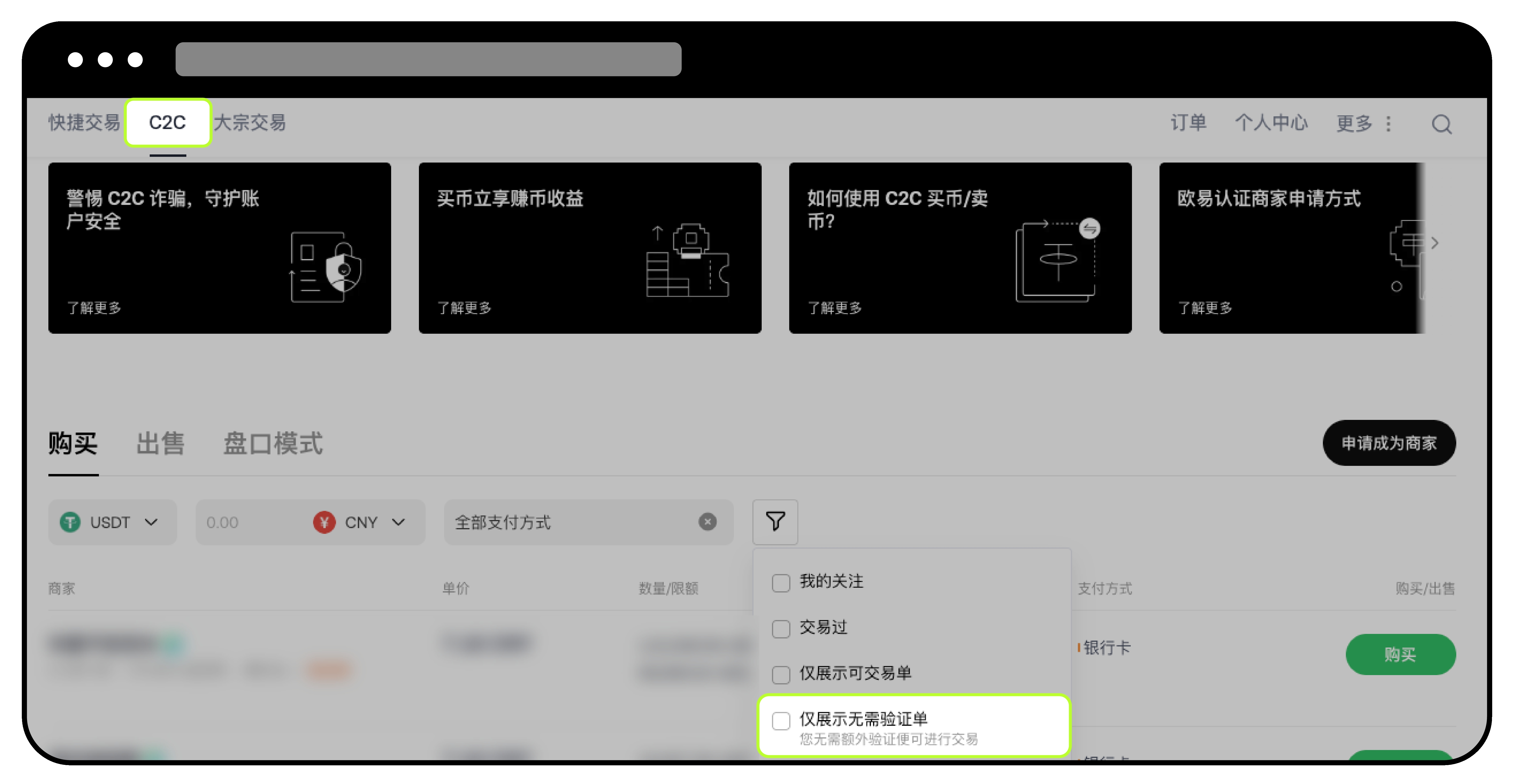 验证单常见问题 done