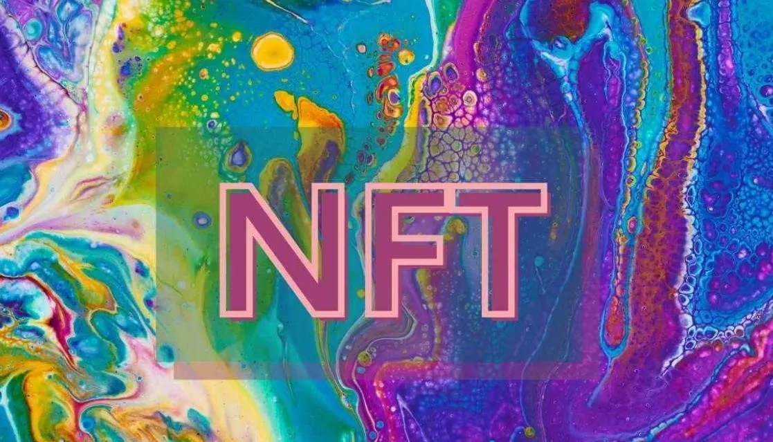 NFT/非同质化代币