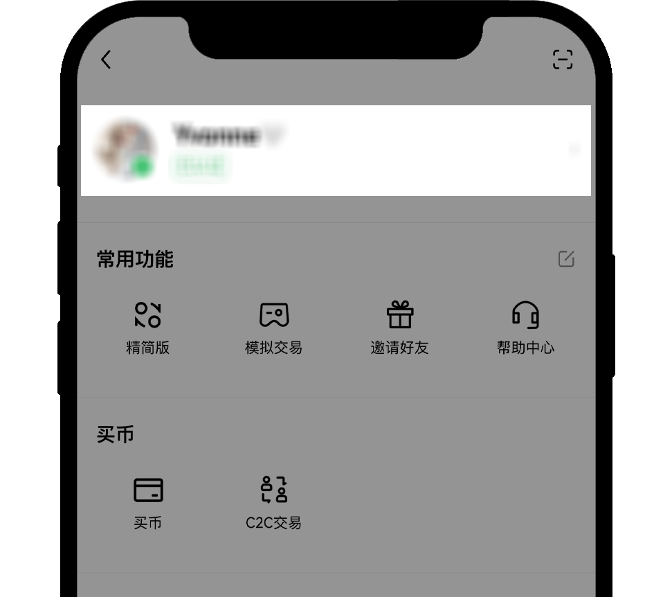 change email-app-2