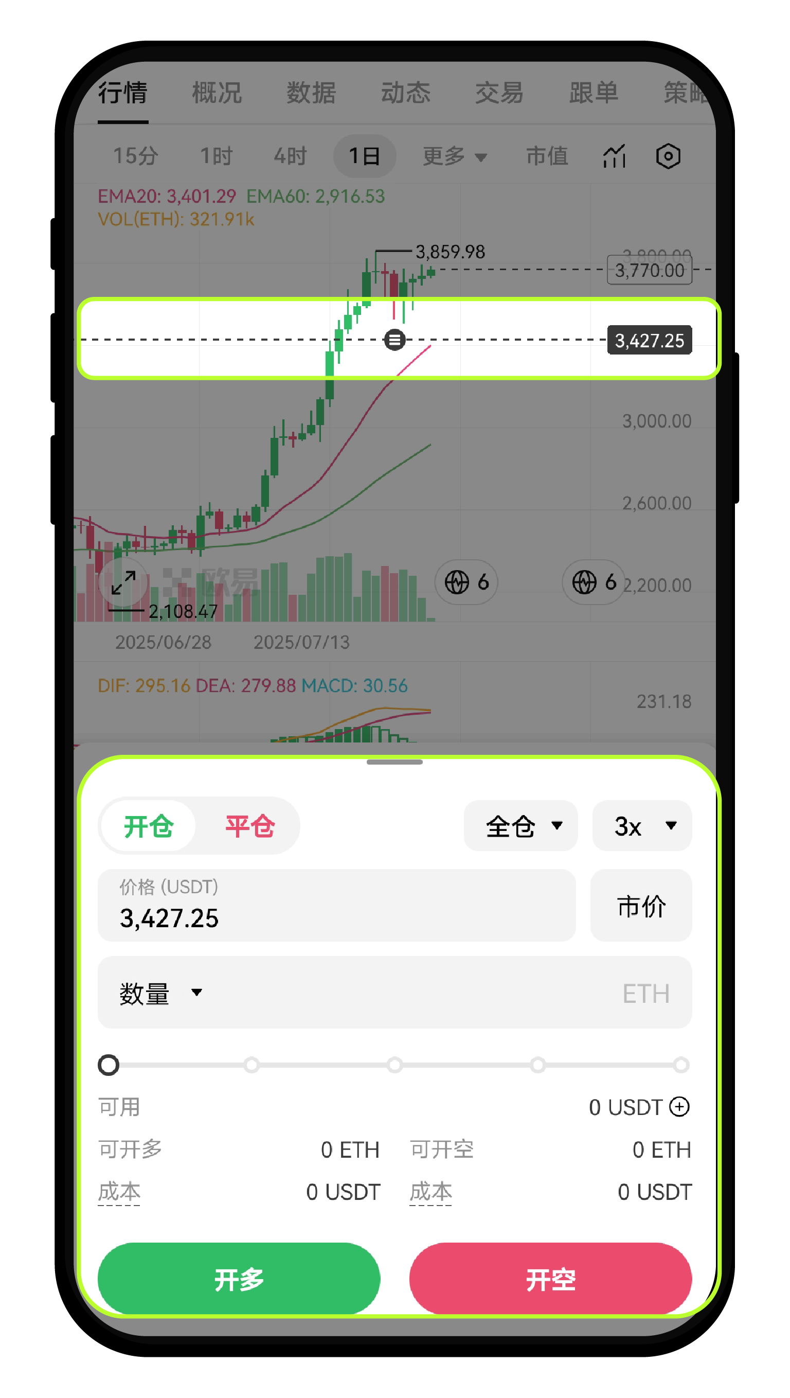 K线图设置-08