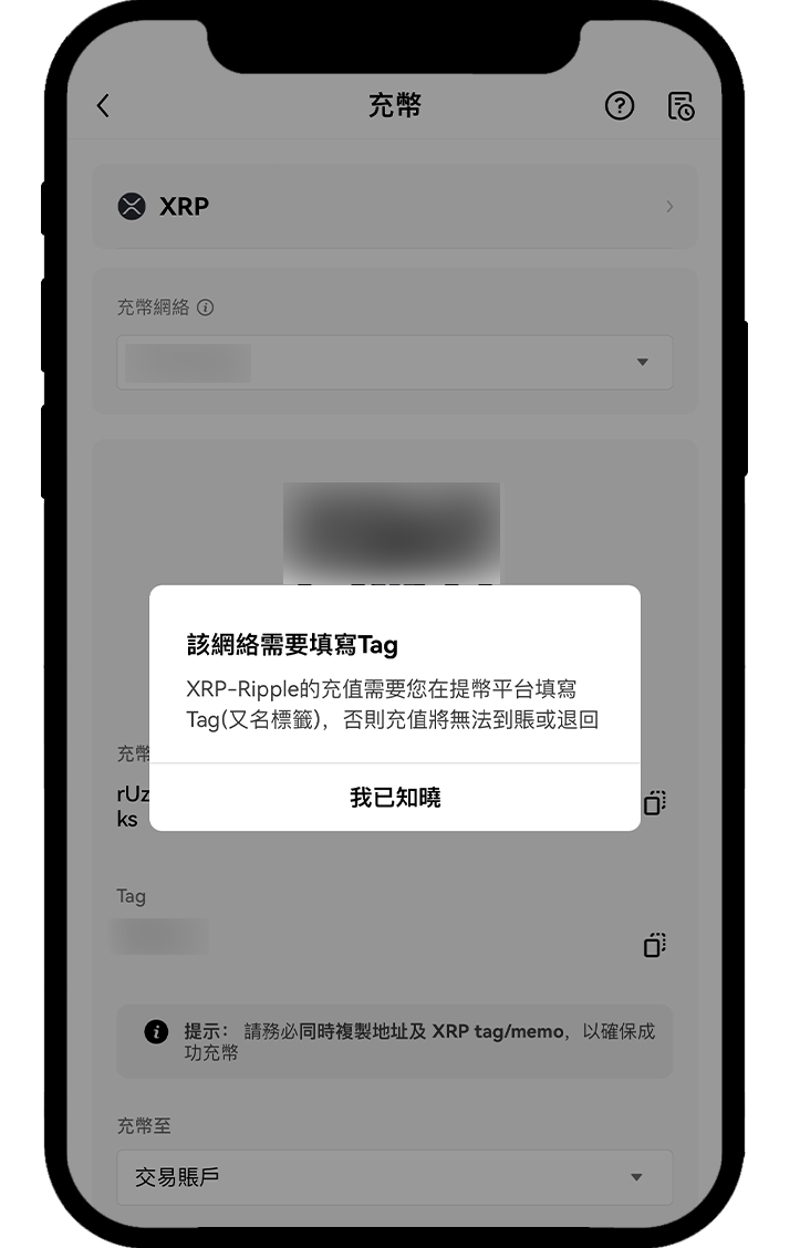 memo/tag-trad chinese