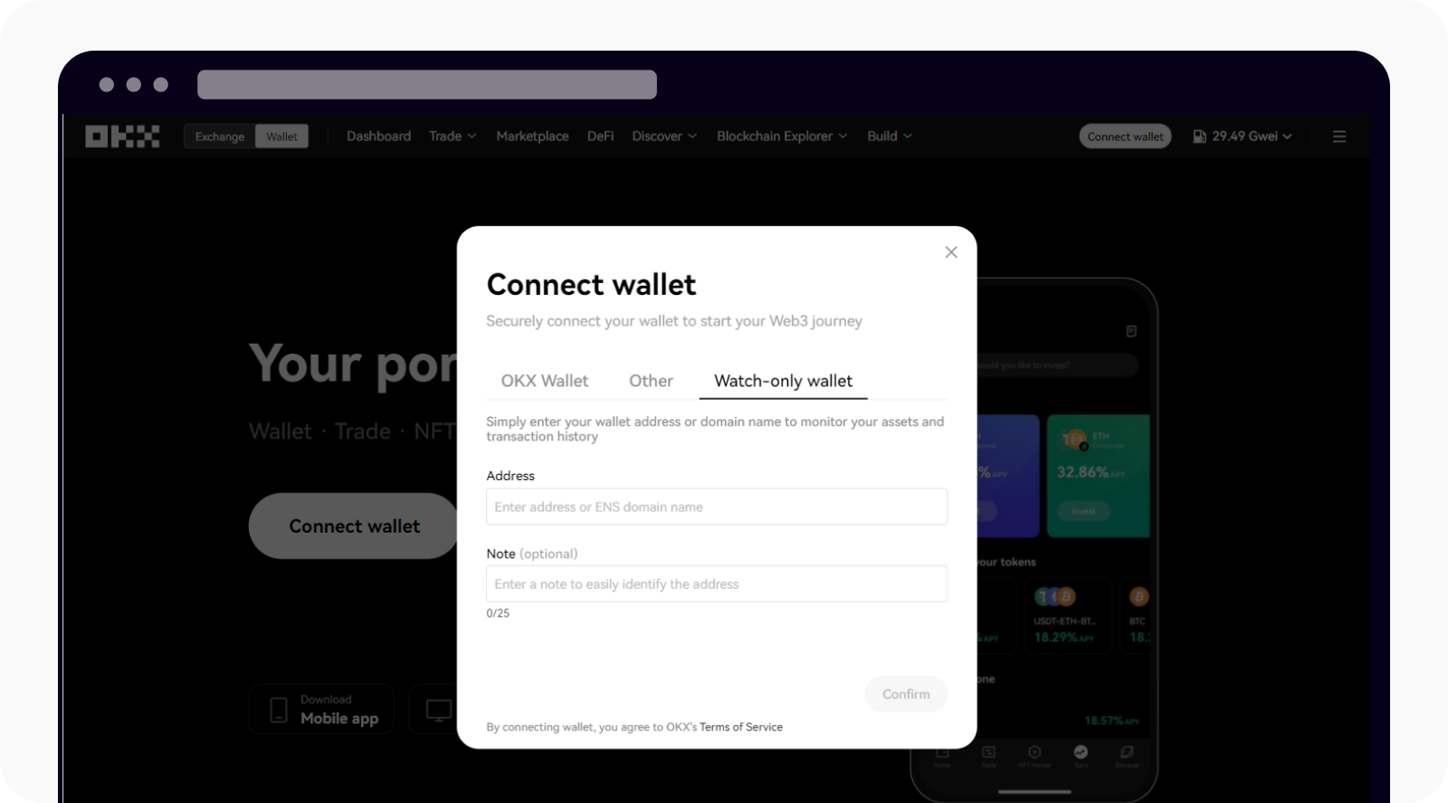 Opening watch-only wallet page