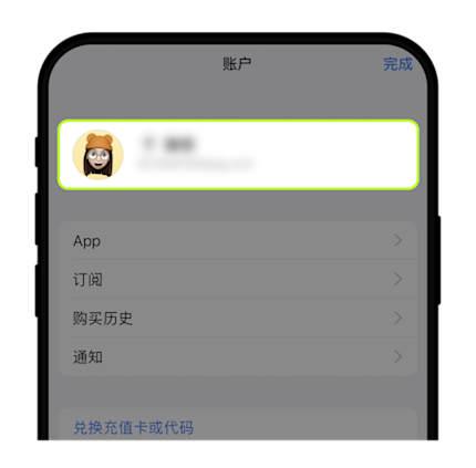 苹果手机下载OKX App指南-新增（切换地区）14