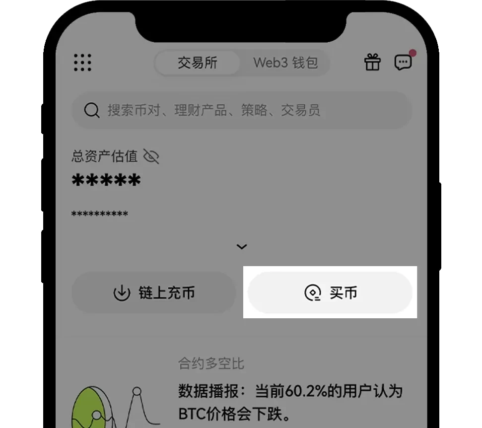 新手总攻略App 09