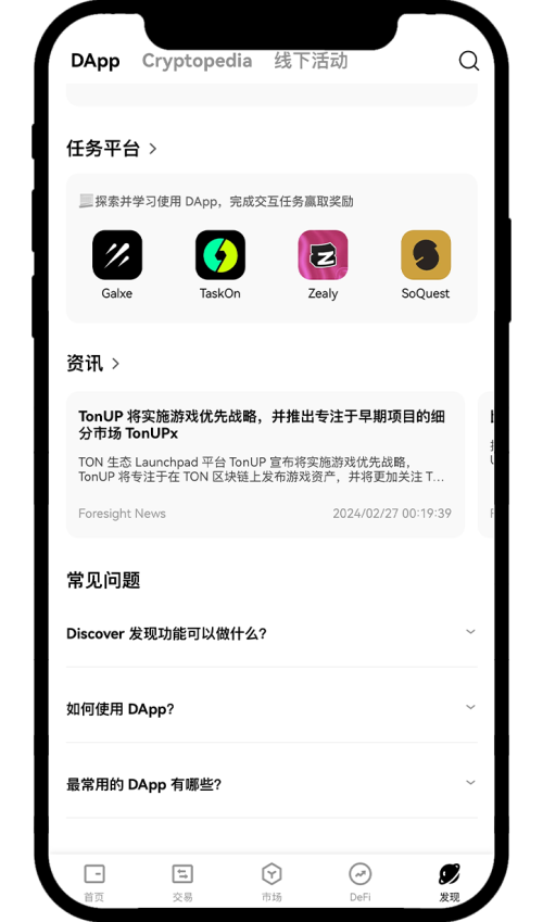 app 3