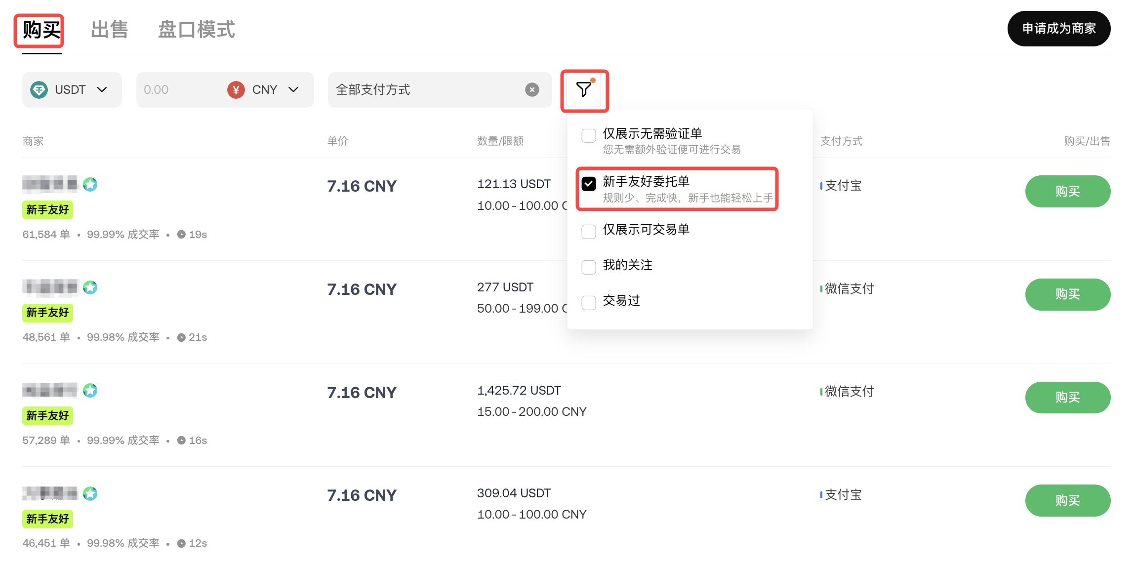 新手友好3