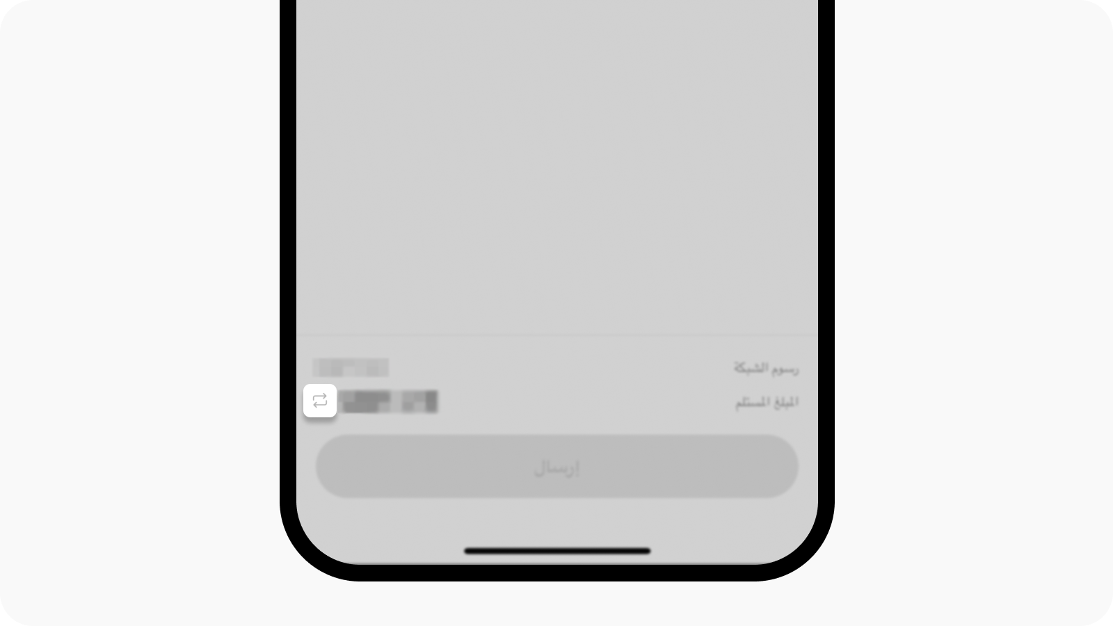 Select revert option to see the withdrawal amount on OKX app