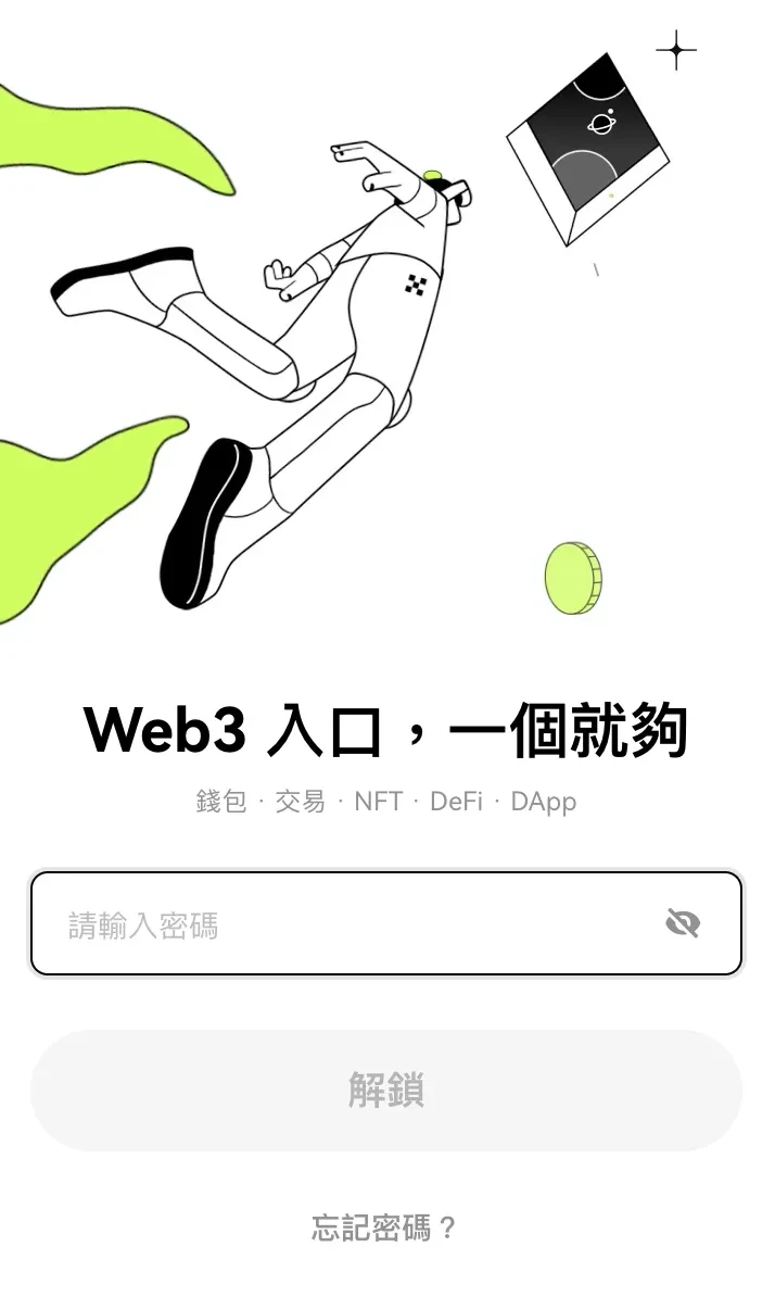 okx web3錢包