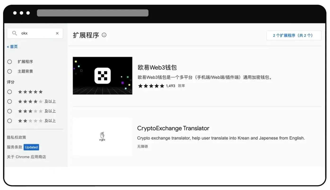 账户安全提升指南png4