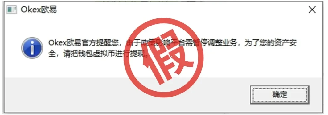 提币安全指南png2