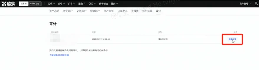 操作步骤6
