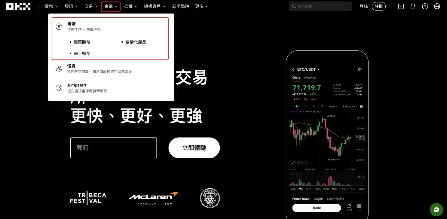 OKX Easy to earn coins