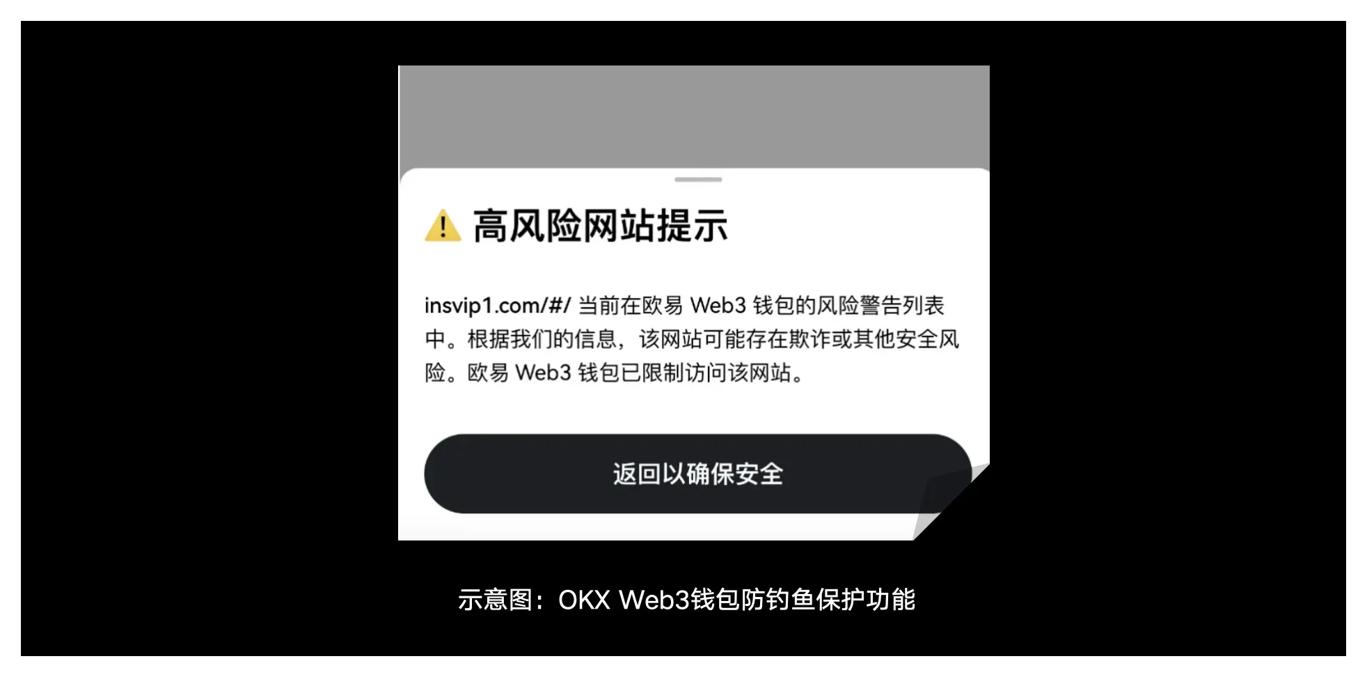 安全特刊07-png6