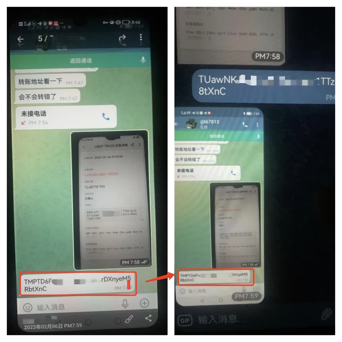 如何预防木马病毒攻击-png2