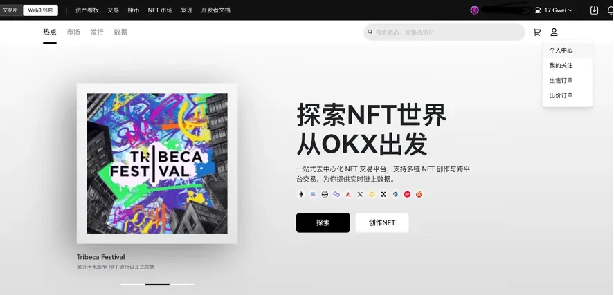 一文了解什么是无聊猿（Bored Ape Yacht Club）及其背后的经济生态-png7