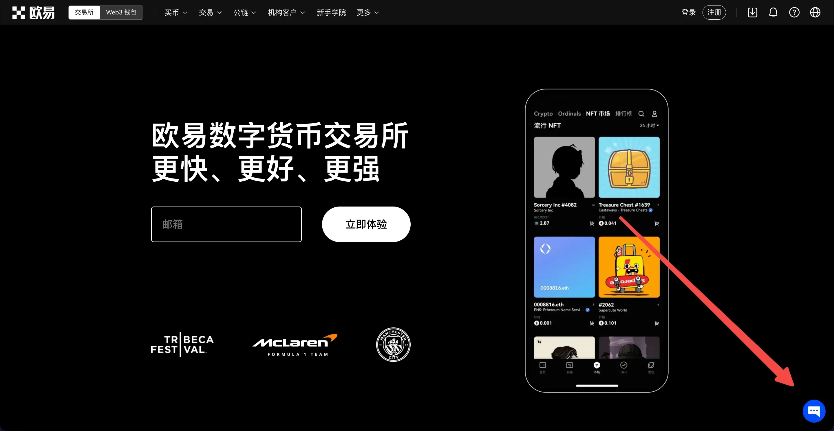web人工客服png