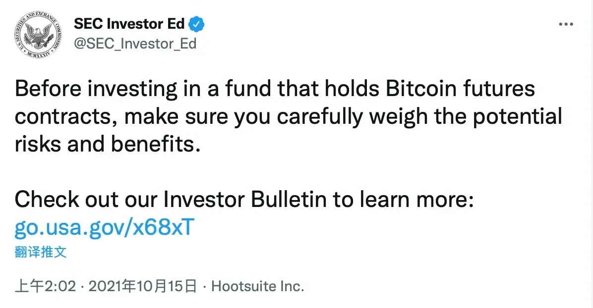 比特幣 ETF 批准的可能線索