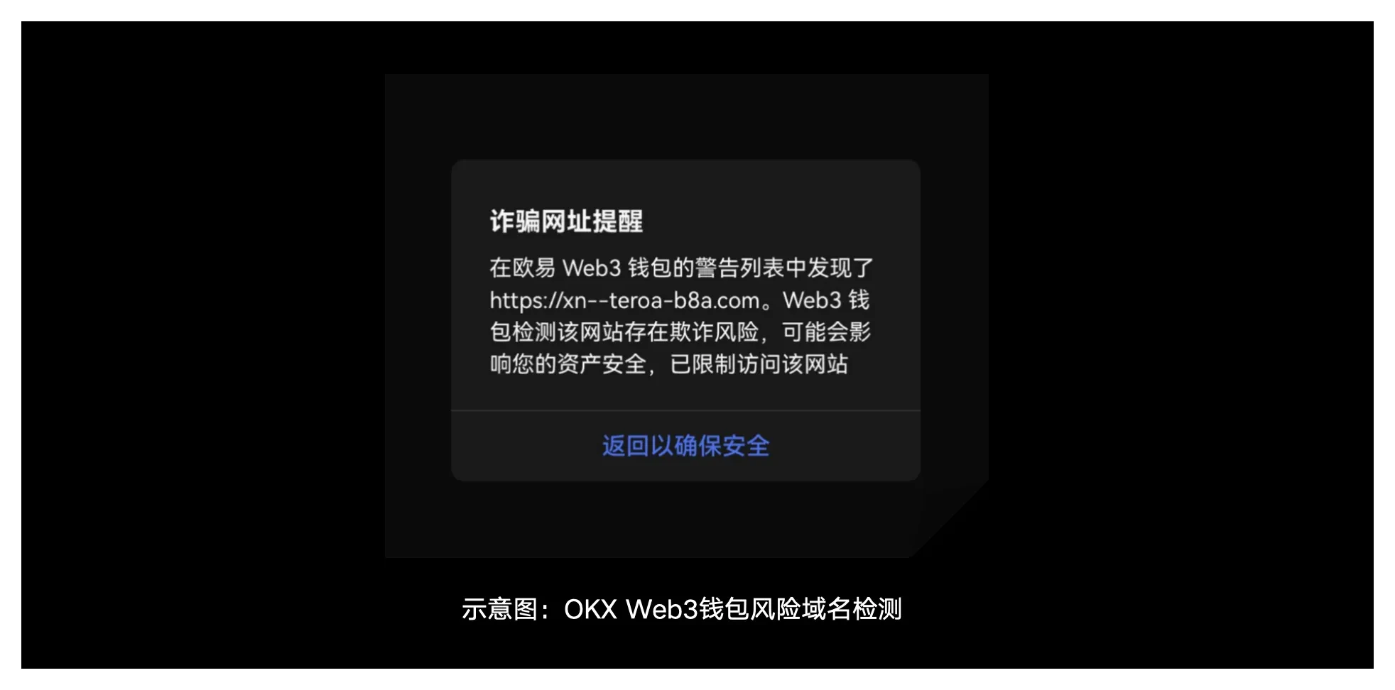 安全特刊07-png2