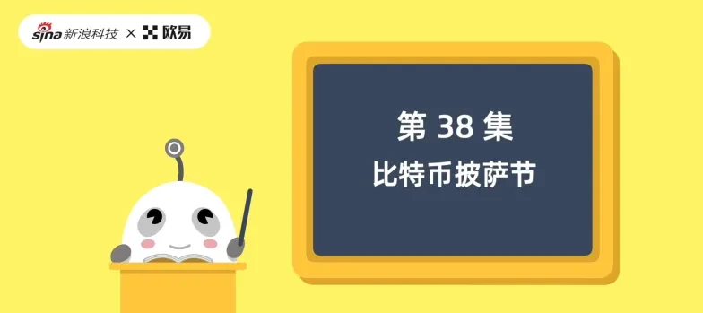 thumbnail:ok-block-chain-lecture-60-episode-38-cn