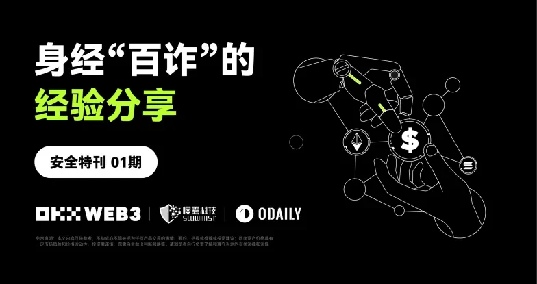 安全特刊01-png1