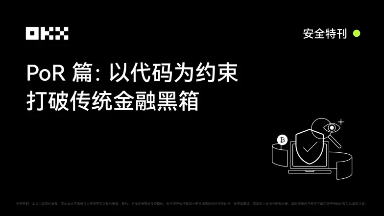 POR篇:以代码 PNG