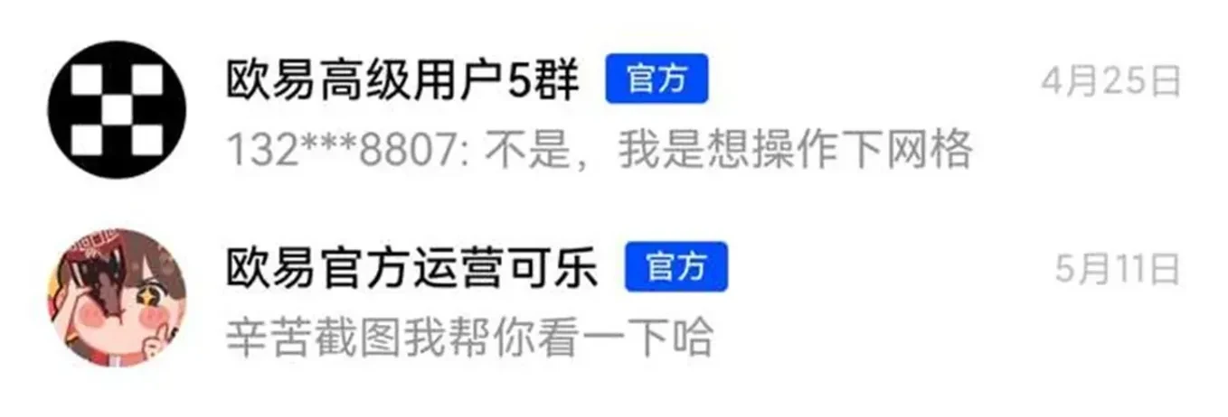 钱包资产丢失事件频发png3