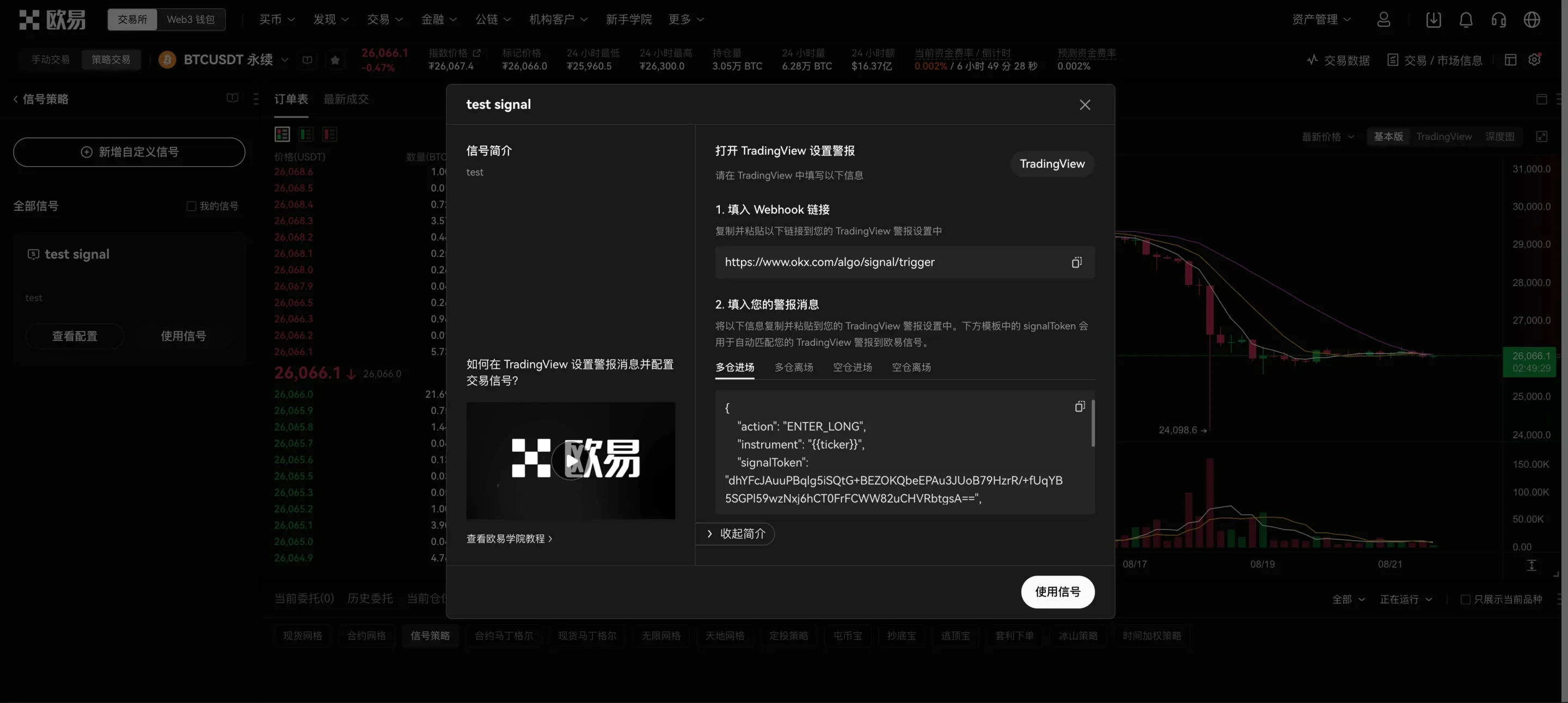 信号改1