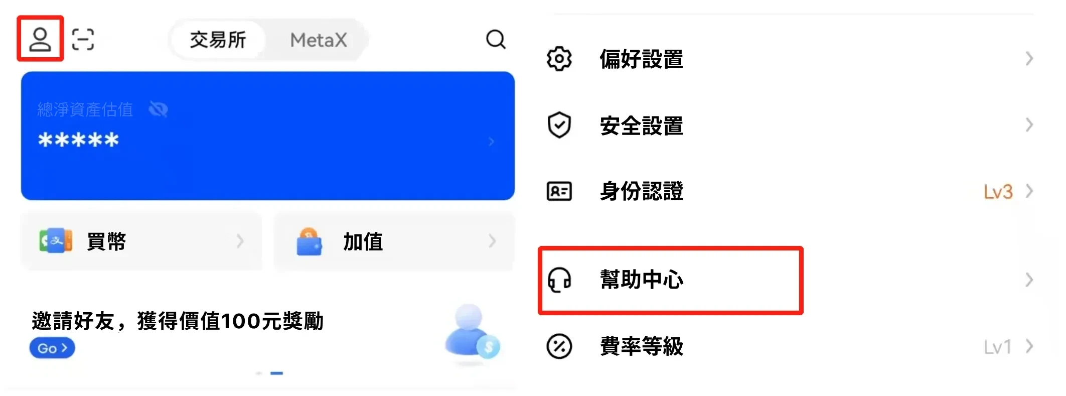 Telegram 詐騙手法（二）：虛假官方人員詐騙