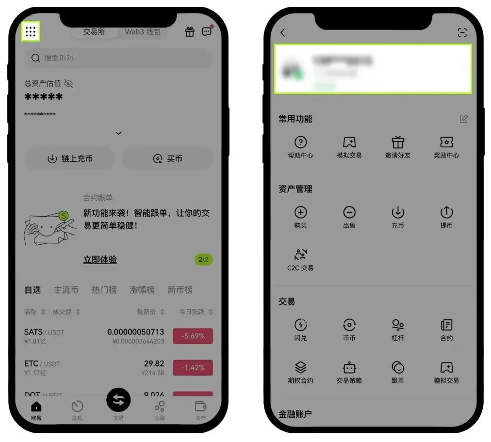 如何防范钓鱼网站?png3