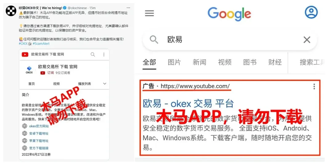 提币安全指南png4