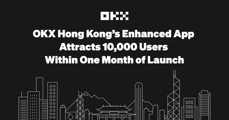 OKX Hong Kong Amasses Over 10,000 New User Registrations Within a Month of Launching Enhanced App