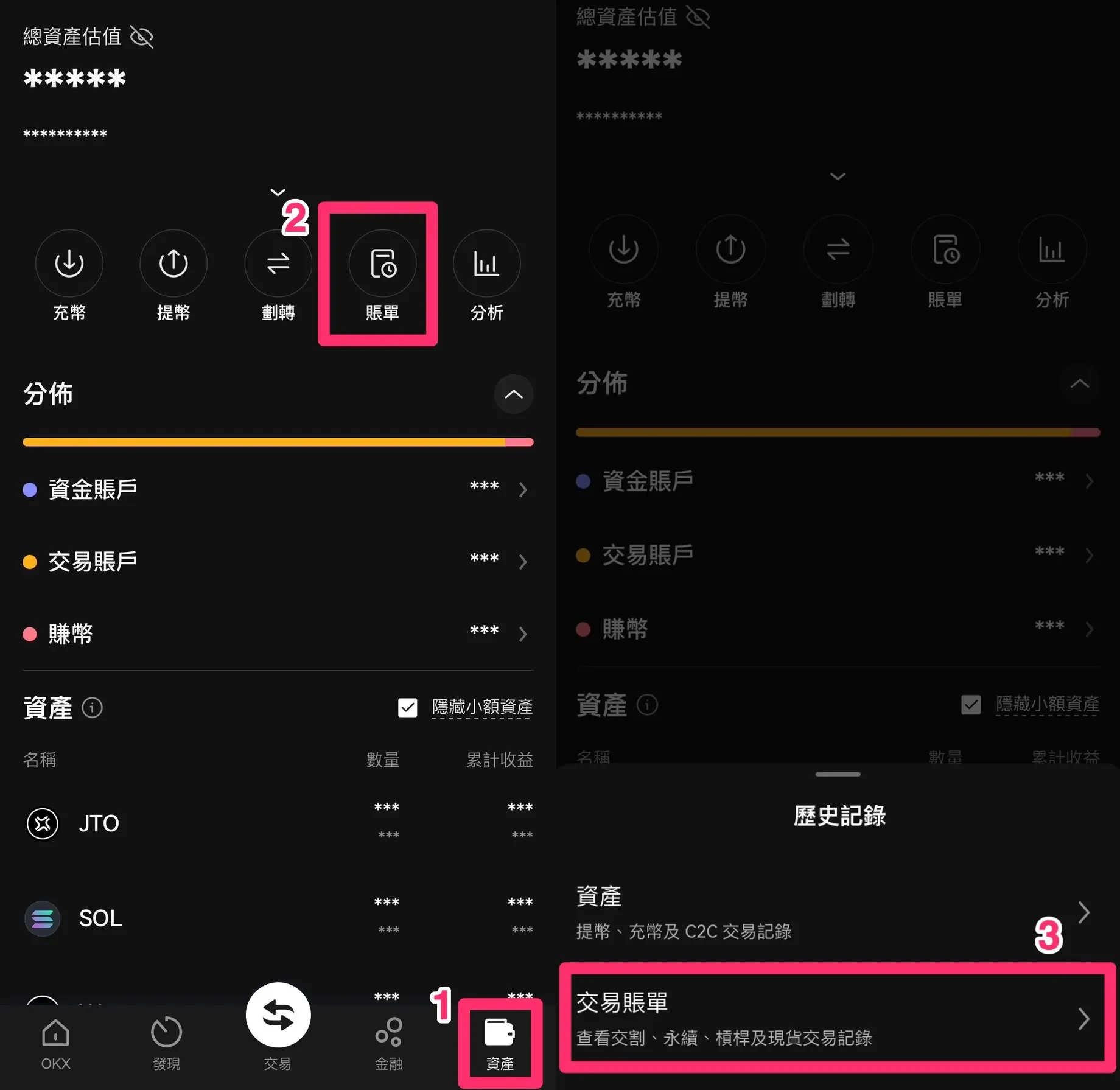 到達訂單頁