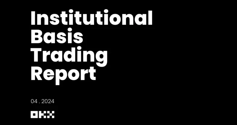 Basis Trading Report