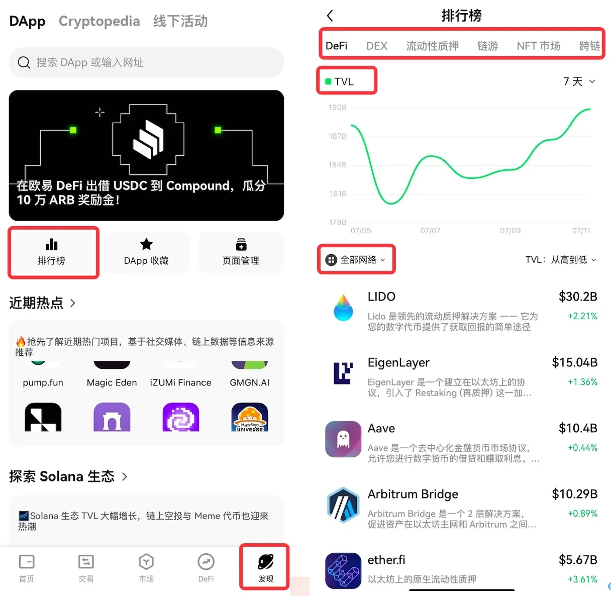 洞见5-03-png