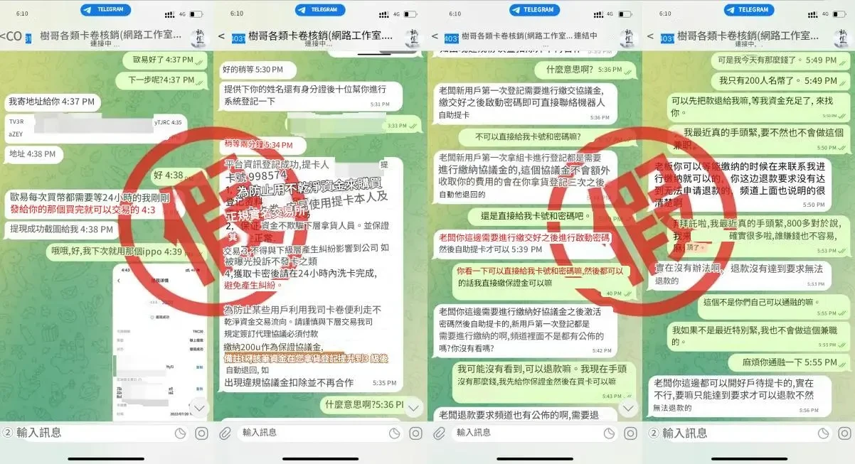 crypto scam
