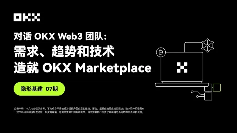 隐形基建07png封面