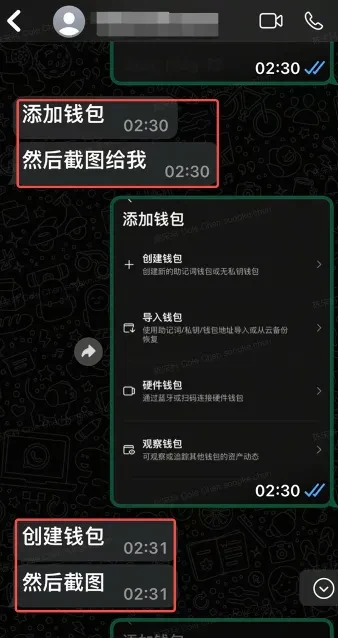 web3安全png3