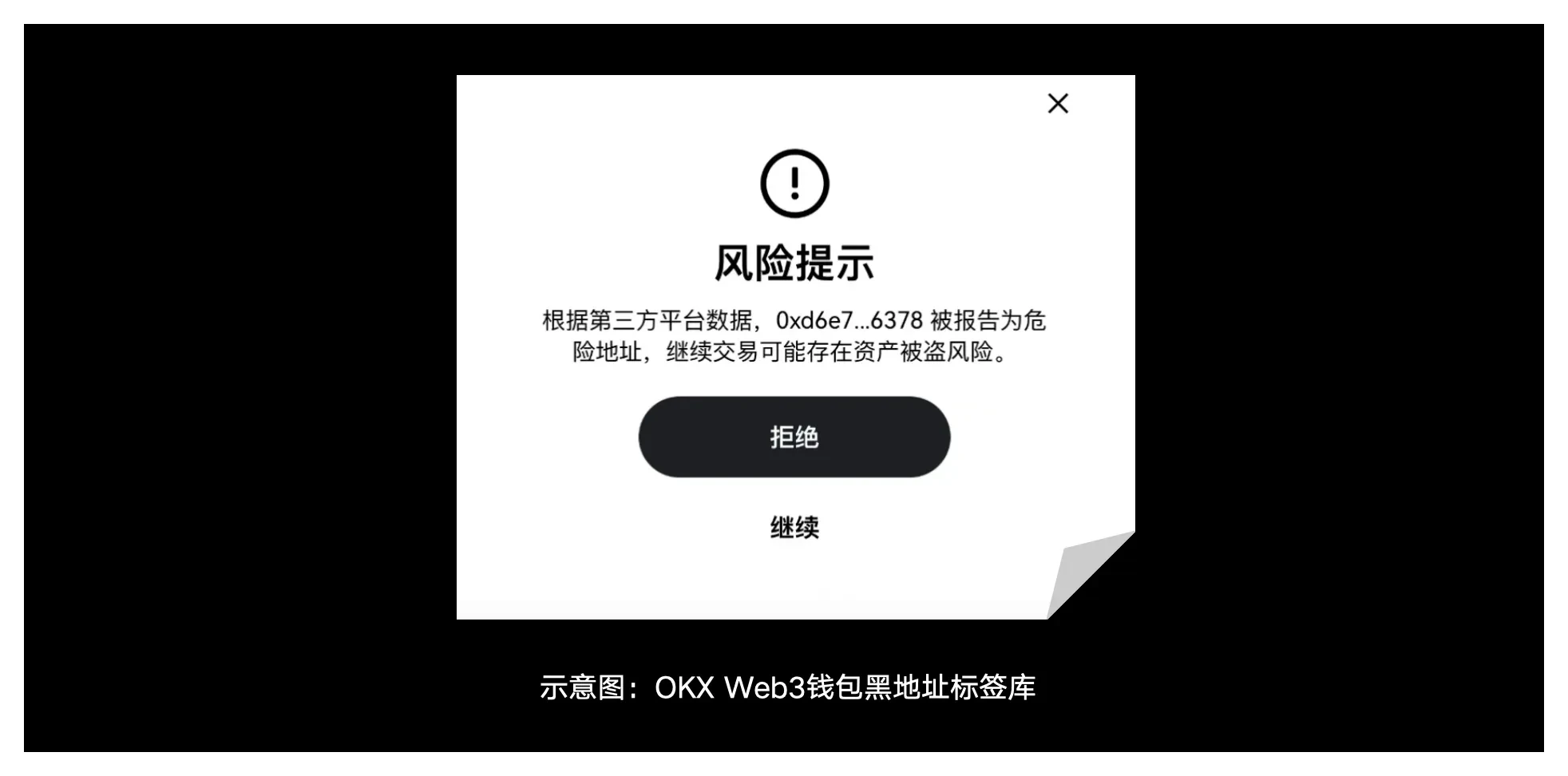 安全特刊07-png5