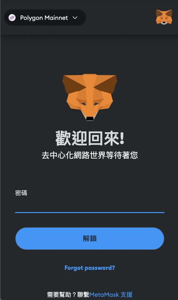 web3 錢包